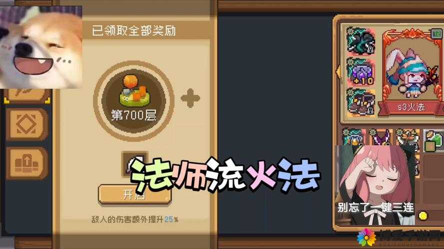 皇室战争A5法术幽谷法师镜子流解析