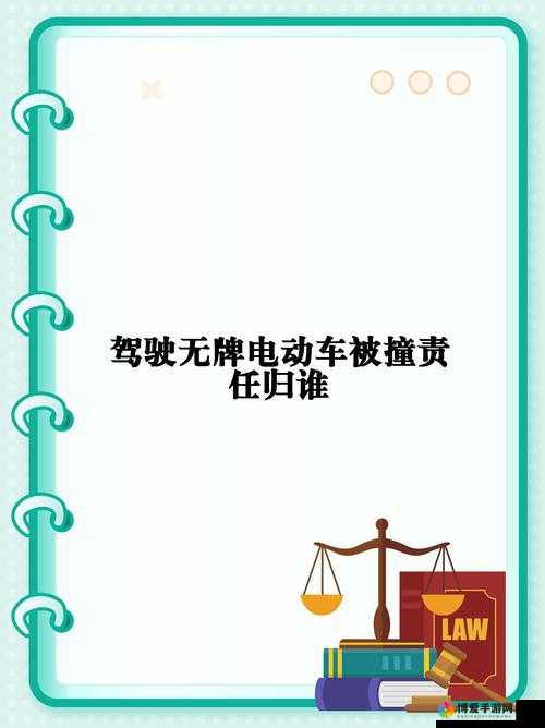 穿着电动玩具去上班：这样的行为究竟会带来怎样的影响和后果