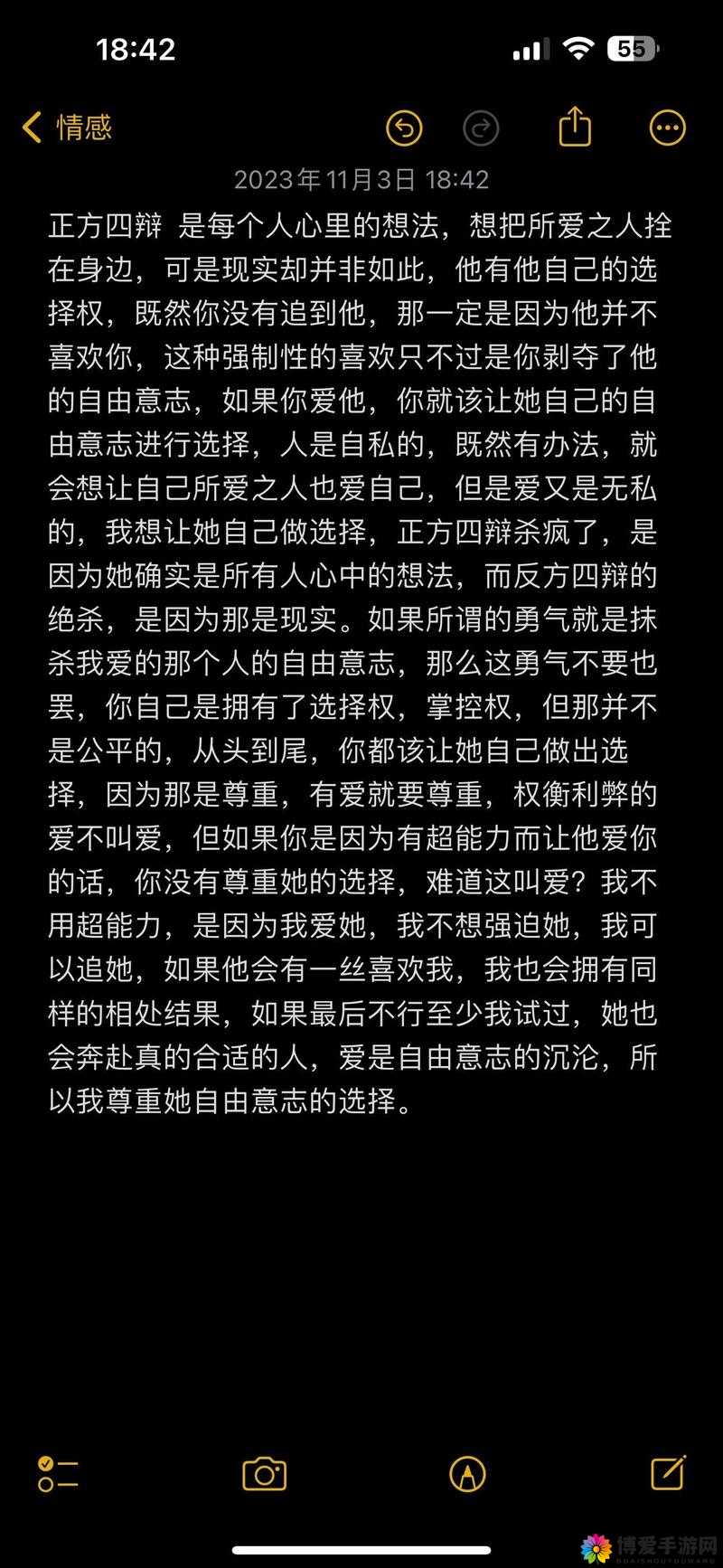 啊好痛嗯轻一点好痛：为何会有这样的感受呢