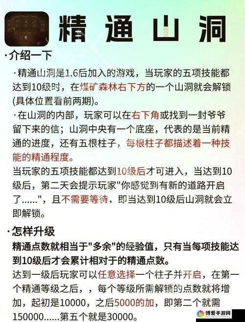 问道手游，门派选择与精通技能效果深度解析