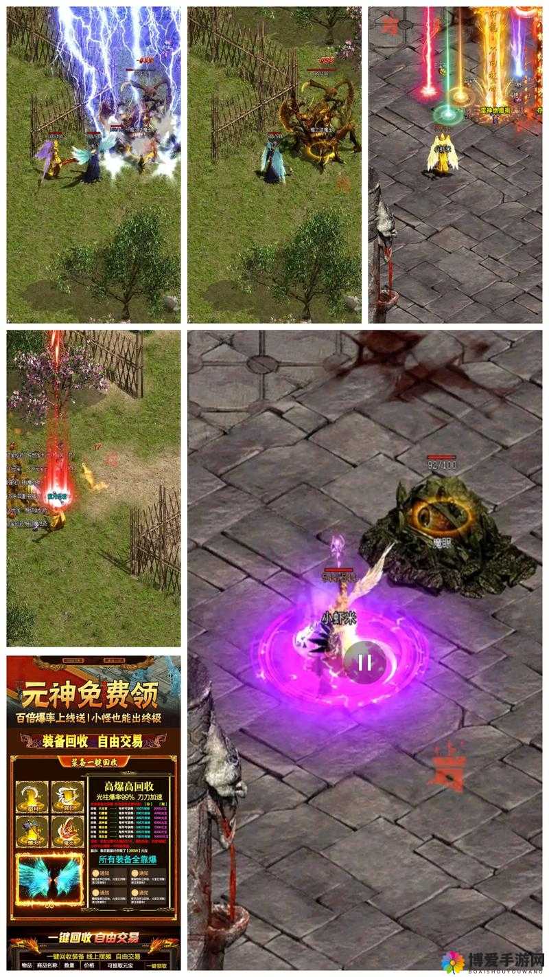 传奇世界手游重返记忆中的传世开局职业推荐，资源管理的艺术