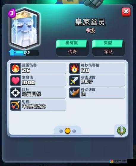 皇室战争冰法闪耀，传奇对抗赛的冰霜盛宴