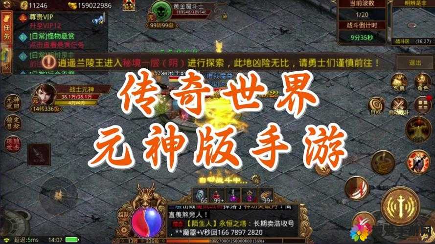 传奇世界手游三职业元神搭配推荐，资源管理的艺术