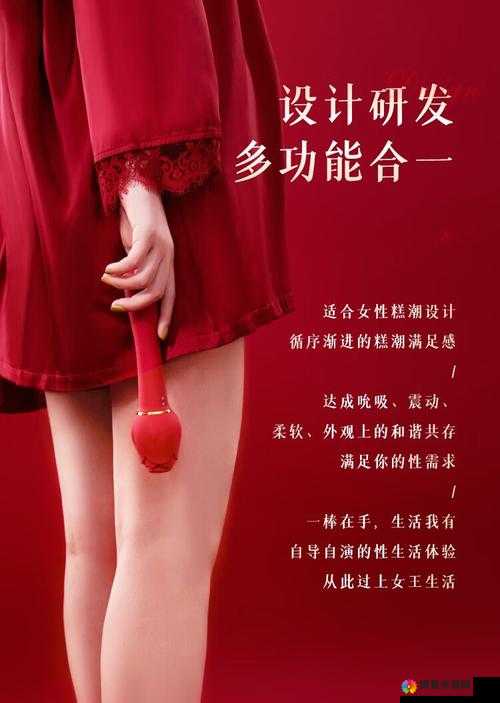 高潮搐痉挛潮喷：AV 中的极致体验：探索未知的激情领域