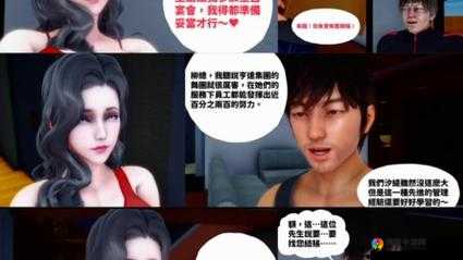 3D动漫同人18 动漫免费：精彩内容等你来发现