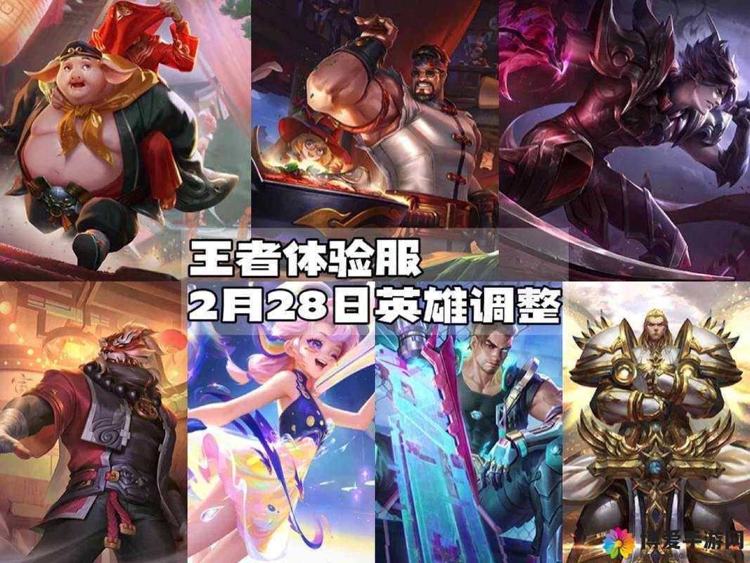 王者荣耀2月29日周免英雄大揭秘，精彩不容错过！