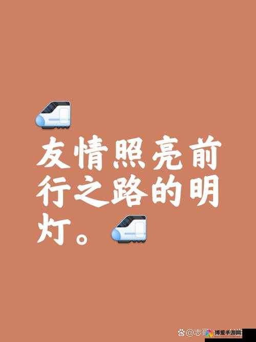 照亮你的道路：点亮人生的明灯