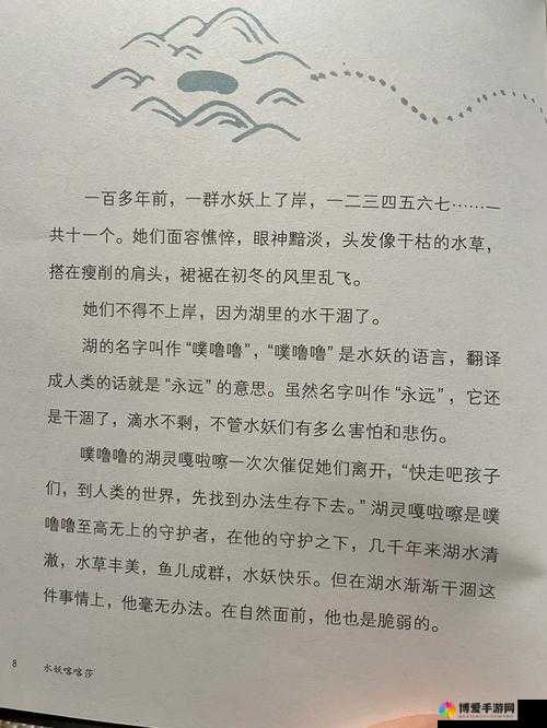 成年人扒开那神秘之处缓缓伸进的奇妙探索