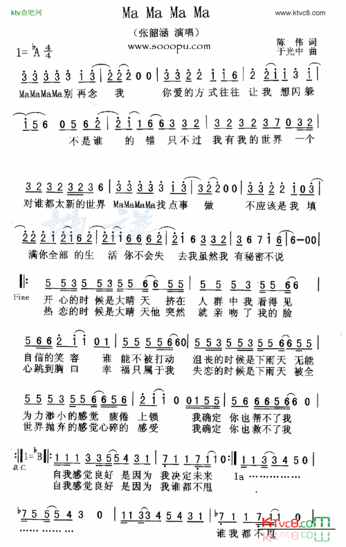 高潮是 mamamama 的韩文歌 一首超级好听的动感旋律歌曲