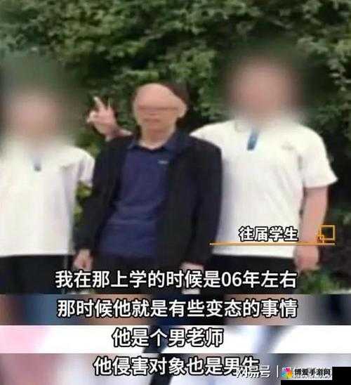 ：老师露出强迫男生揉：是教育还是寝犯？