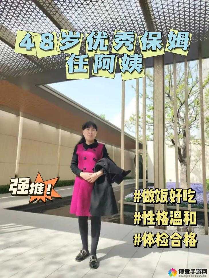 东北 48 岁老阿姨叫的没谁了吗：其独特嗓音背后的故事