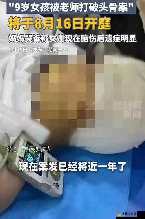 吃春晚药后妈妈疯了引发的令人震惊的后续事件