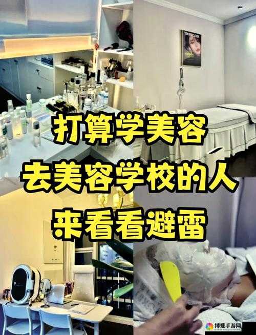 美容室的待遇 5 ：全面解析其独特魅力与优势所在