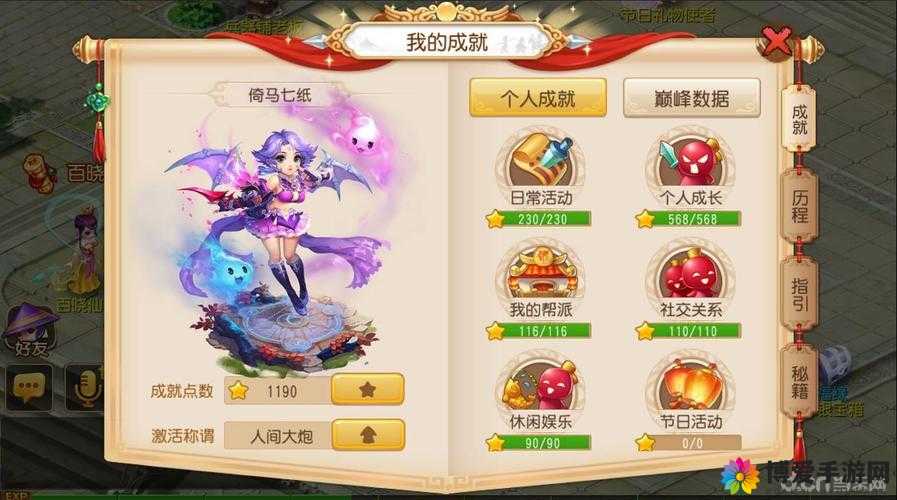 梦幻西游手游代言人公布,林更新御剑而来——资源管理新篇章