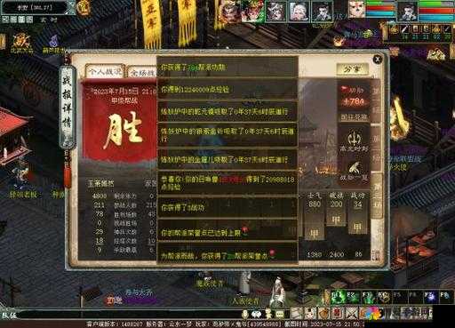 大话西游手游3月3日维护预览，帮战奖励调整在资源管理中的重要性及策略