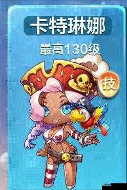 天天酷跑3D，会分身的量子小喵