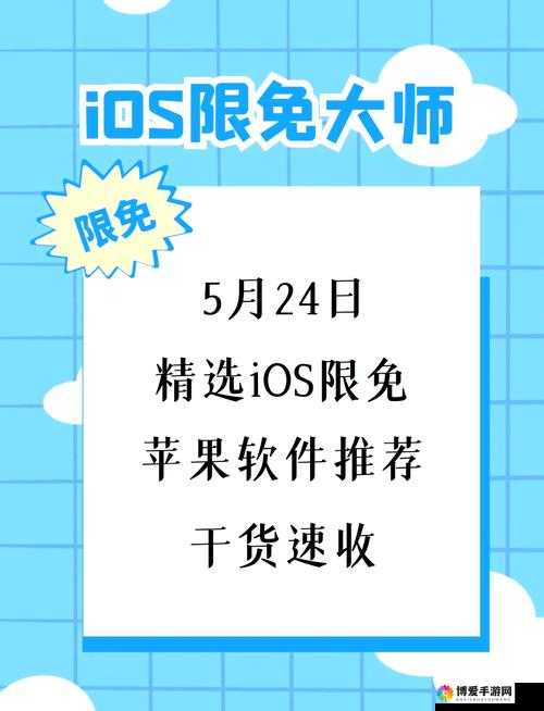 太极熊猫2新区震撼登场，IOS40区今日10点火爆开启！