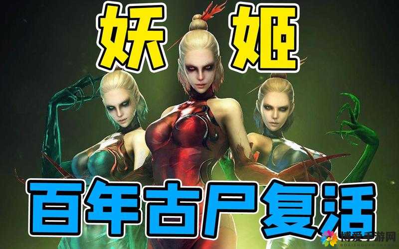 僵尸不吃香，CF手游生化妖姬接连被虐