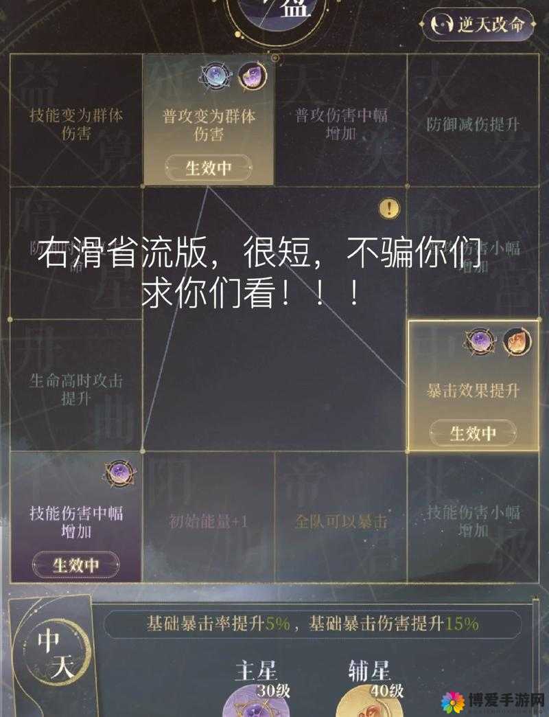 CF手游绝技揭秘，52秒速杀凤凰地狱火bug深度剖析