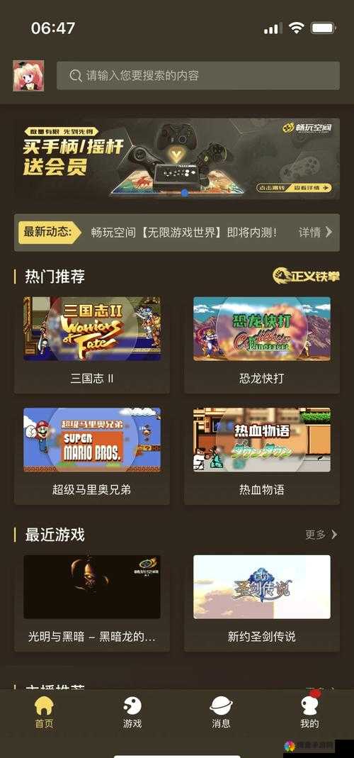 安卓游戏模拟器：畅玩海量游戏的绝佳工具