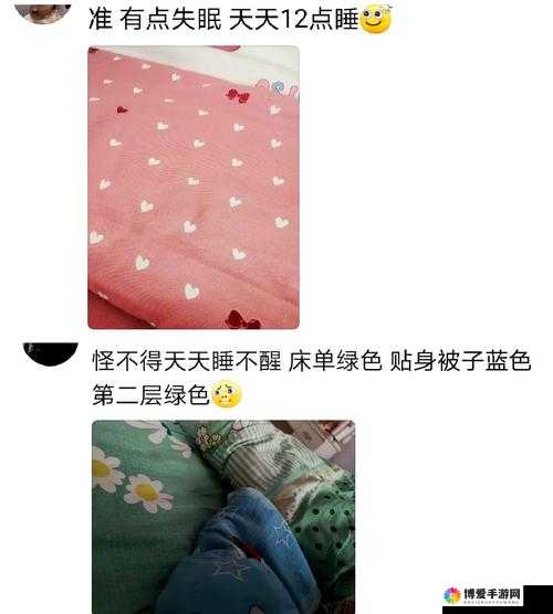 被子上下起伏又喘粗气是怎么回事：探究睡眠中的奇妙现象