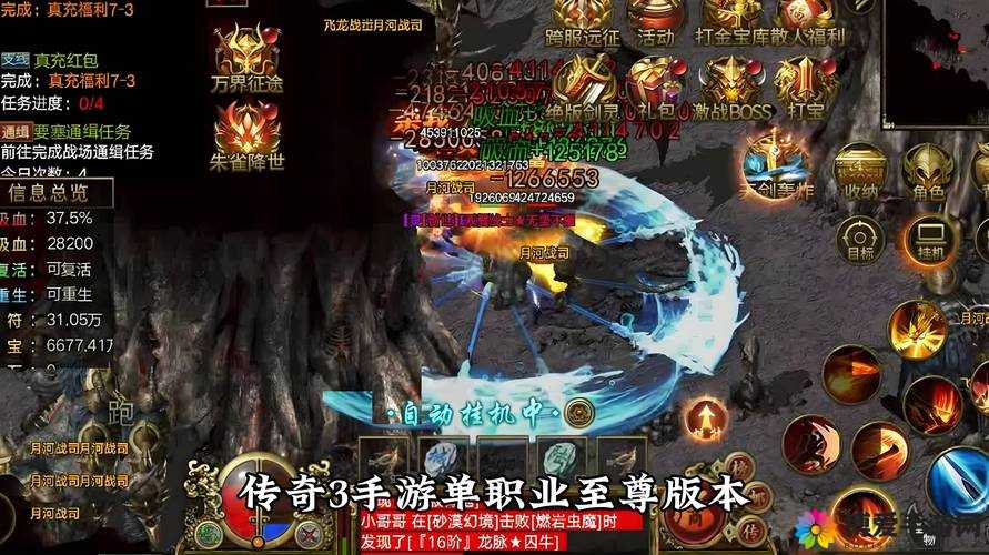 传奇世界手游战士，近战坦克的荣耀与技能盛宴