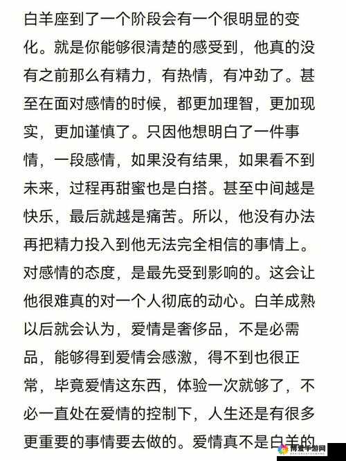 女生打赌输后无条件听人话的约定及后续发展