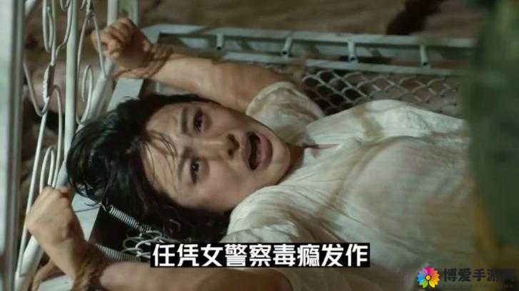 女刑警卧底被蝳枭折磨致死，死后被做成标本