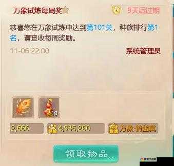 大话西游手游帮派请假条的处理策略与人文关怀