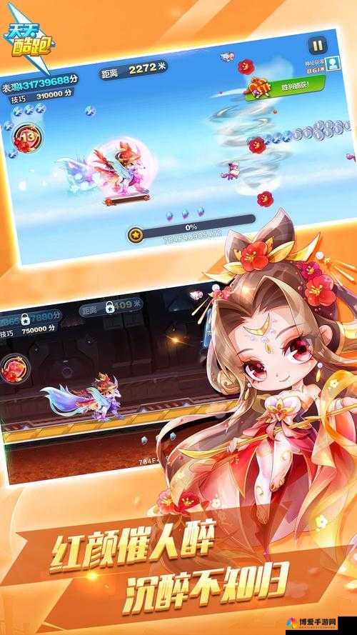 天天酷跑3D，唐白虎与大地之灵，谁才是你的赛道霸主？
