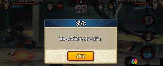 火影忍者手游2月25日部分玩家登陆异常公告