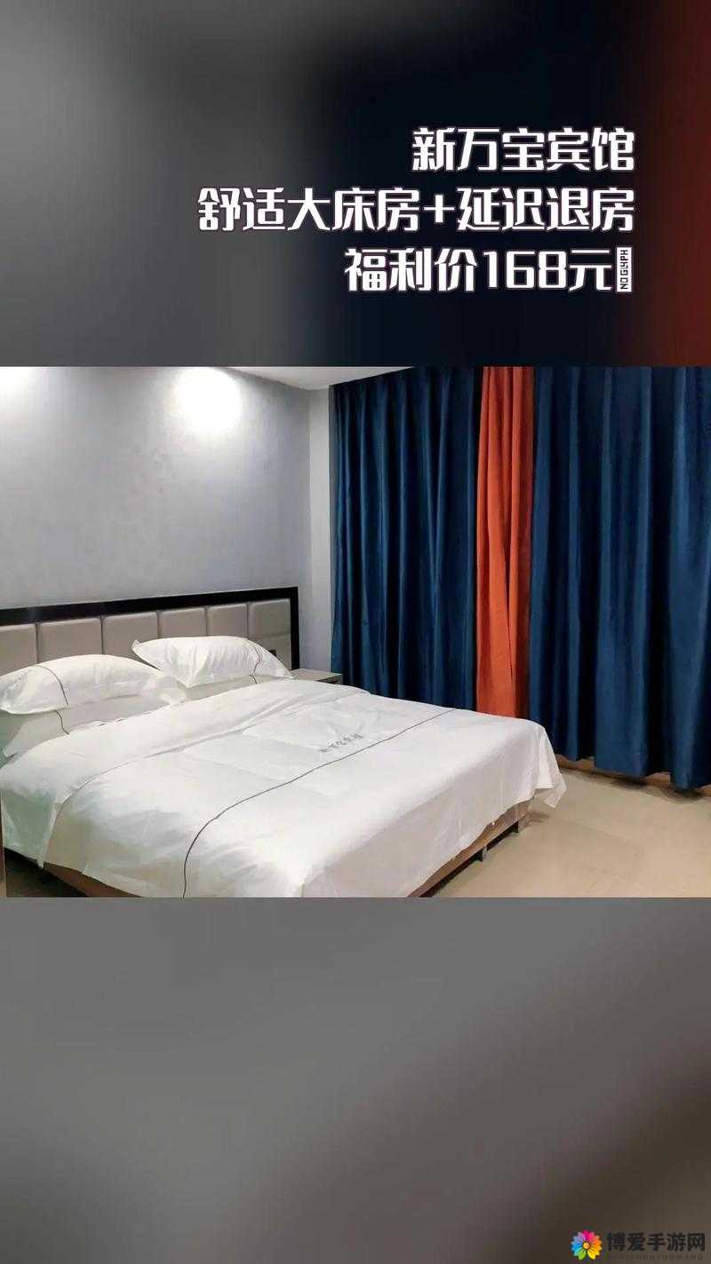 ChineseHD 特色宾馆：畅享舒适优质住宿体验