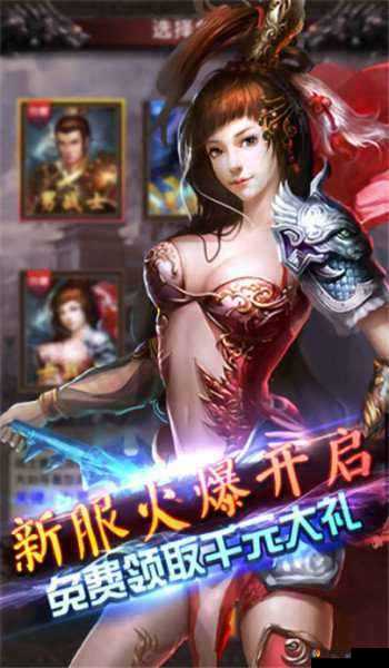 九妖 9.1 免费版安装：畅享免费游戏资源的绝佳选择