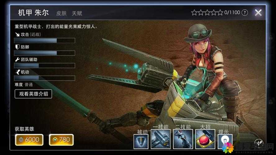 虚荣小贱AP朱尔,一场味蕾与游戏的暴力邂逅