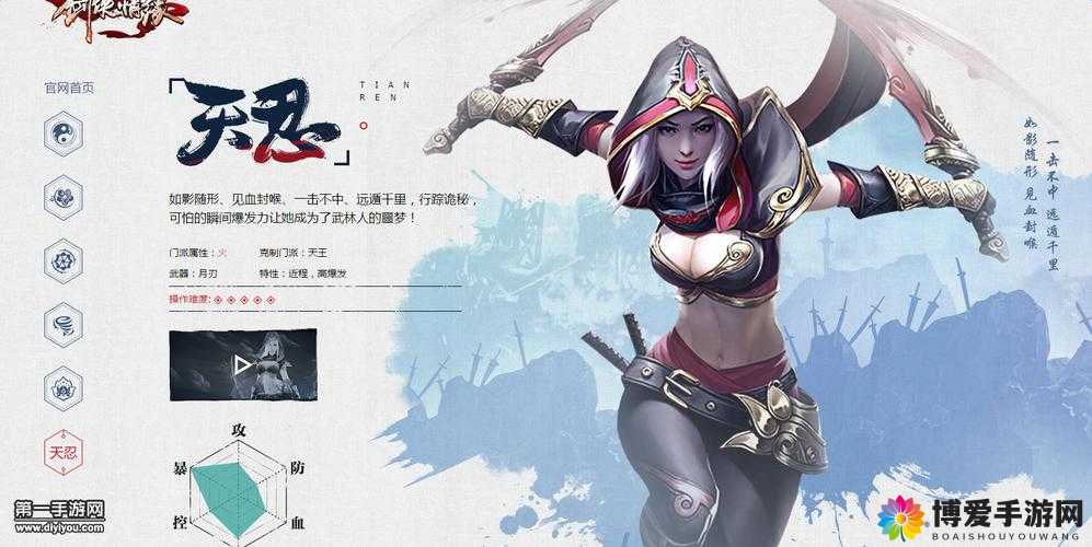 剑侠情缘新纪元，天忍武当双门派闪耀登场