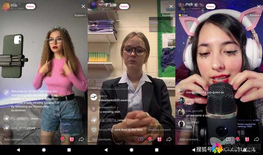 TikTok 海外直播网络专线 为跨境直播保驾护航