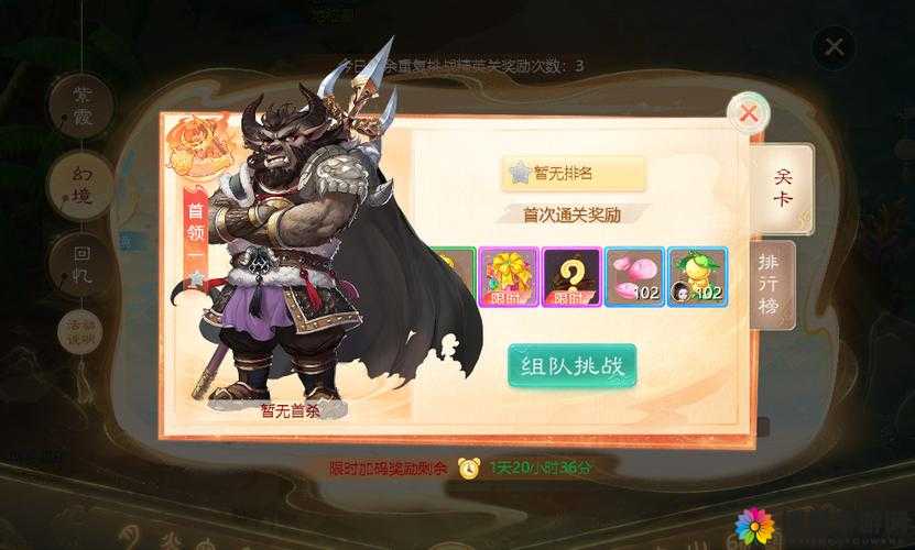 大话西游手游开发组答疑第17期，喜宴功能或将上线