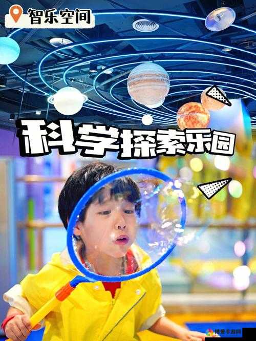 xxxxxx- 探索知识的乐园