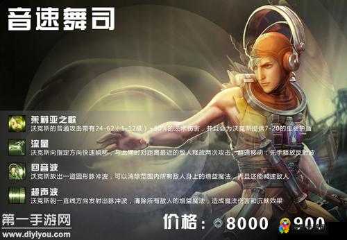 虚荣小贱AD音速舞司，输出爆炸的极致演绎