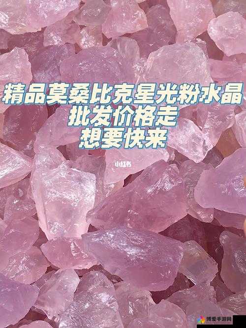 粉色苏州晶体元件有限公司：引领行业的创新力量与卓越品质追求