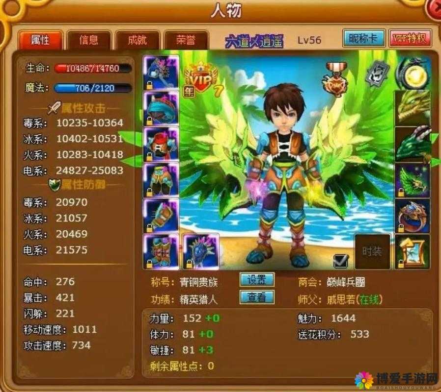 4399 怪物世界：一个充满奇幻色彩的独特游戏世界