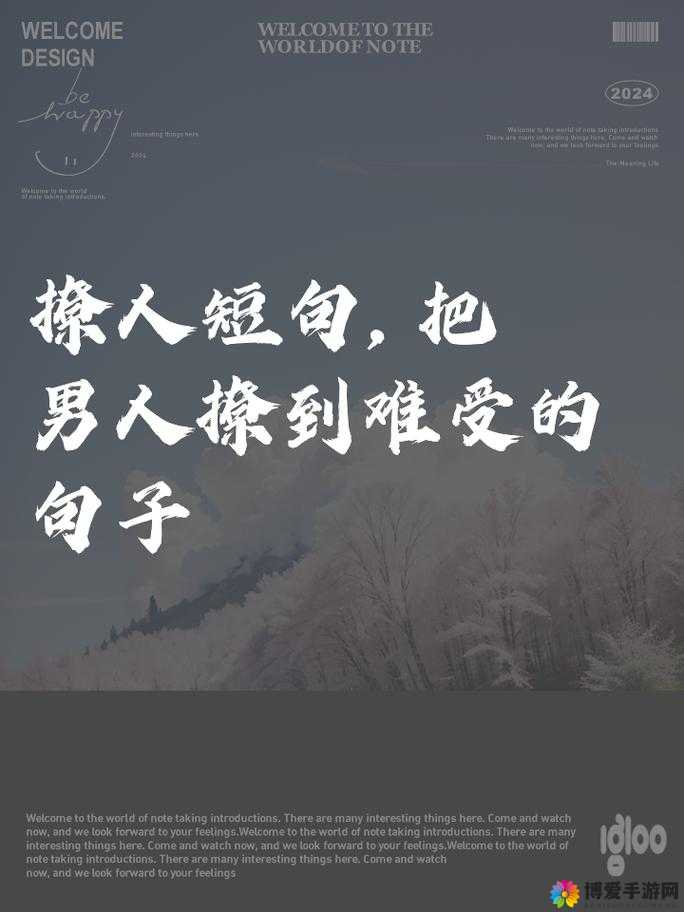 男朋友那强劲有力的行为让我深深沉醉