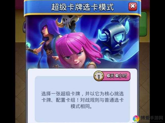 皇室战争CR主播Molt直播解析新卡牌能力，资源管理的艺术