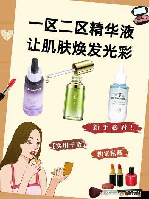 99 精产三产区一区二区优质内容全面呈现