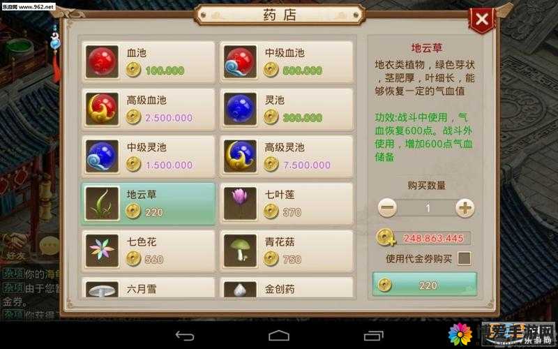 问道手游师门任务每天必做任务介绍，资源管理的艺术