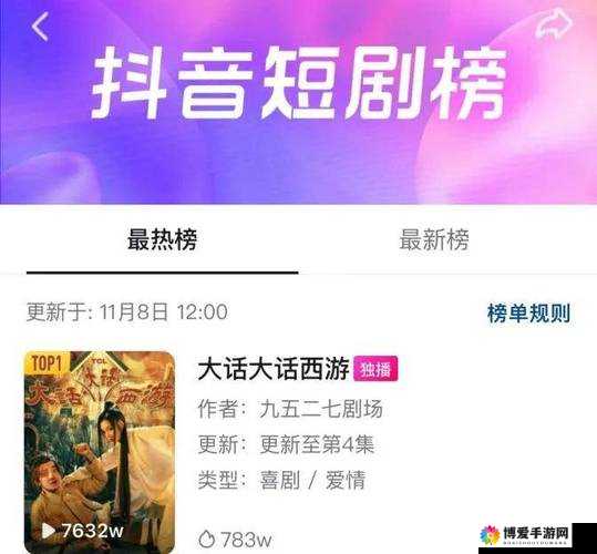 大话西游，手游影视专服今日盛启，纯金吊坠豪礼燃爆江湖
