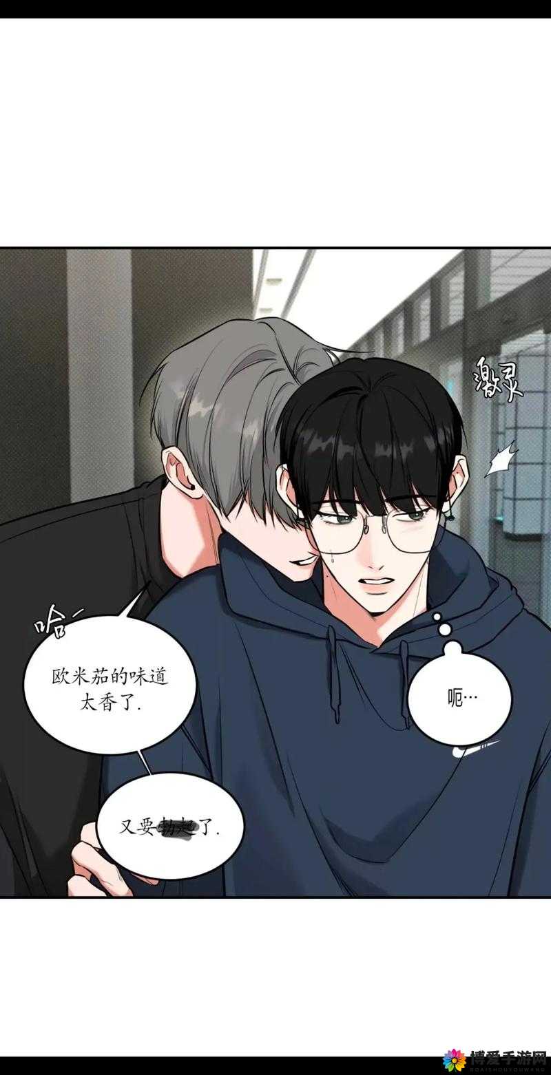 韩漫被 到爽 流：极致视觉盛宴，不可错过的漫画体验