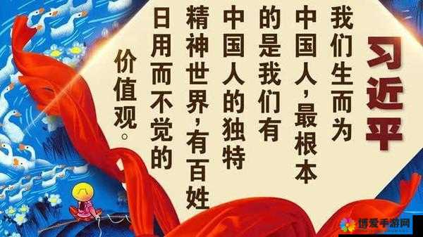 中国人XXXXXXXX68：探寻其背后的深刻内涵与独特价值