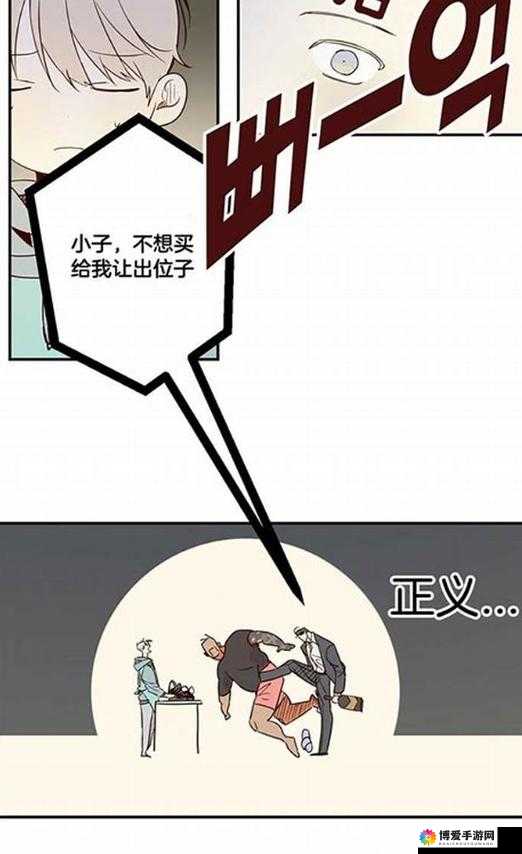 便利店情缘未增删带翻译小说：一段奇妙邂逅的故事