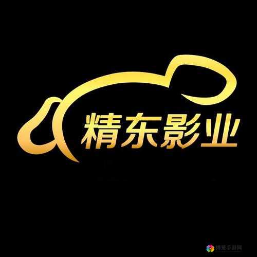 精东影视文化传媒：引领影视文化新潮流